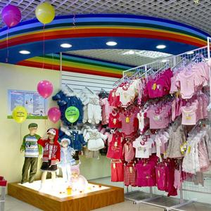 Детские магазины Алтухово
