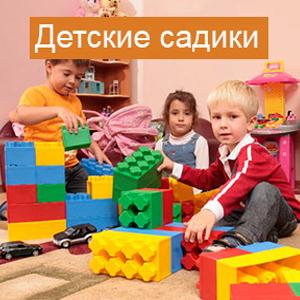 Детские сады Алтухово