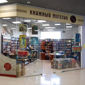Книжные магазины Алтухово
