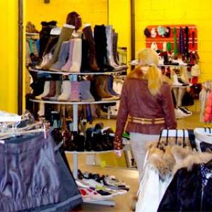 Магазины одежды и обуви Алтухово