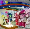 Детские магазины в Алтухово