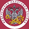 Налоговые инспекции, службы в Алтухово