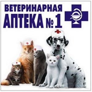 Ветеринарные аптеки Алтухово